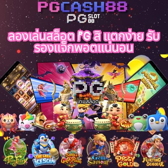 betflix168 เข้าสู่ระบบ